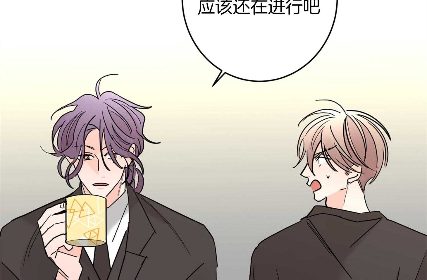 第62话_忘记痛苦的办法20