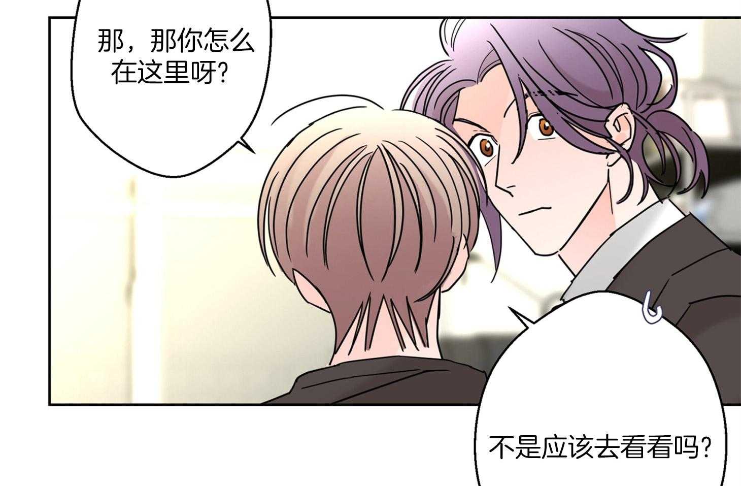 第62话_忘记痛苦的办法22