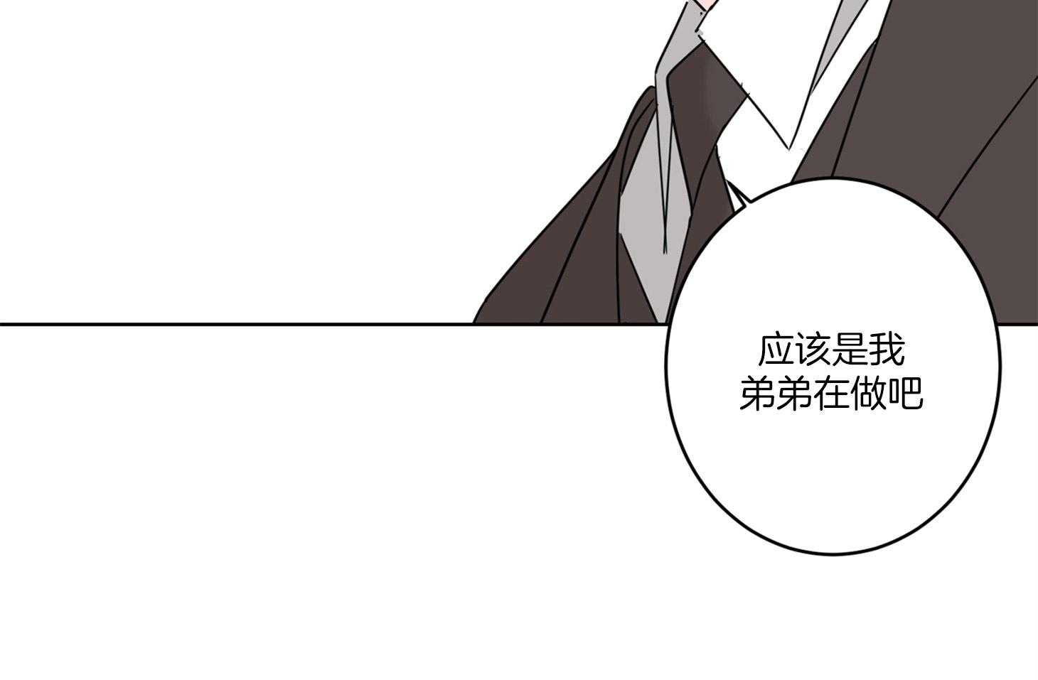 第62话_忘记痛苦的办法25