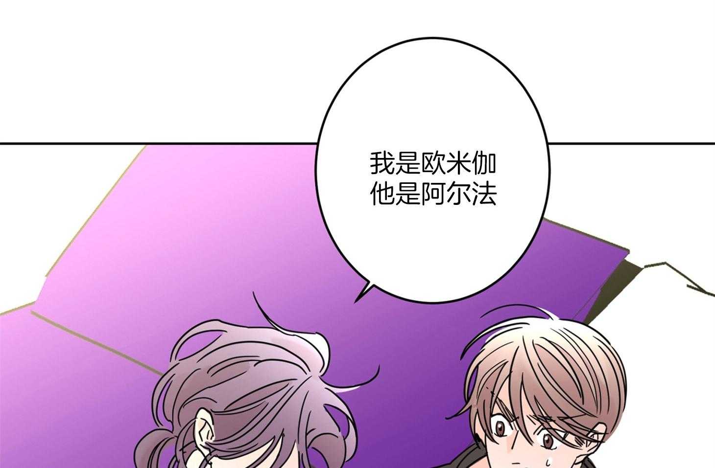 第62话_忘记痛苦的办法26