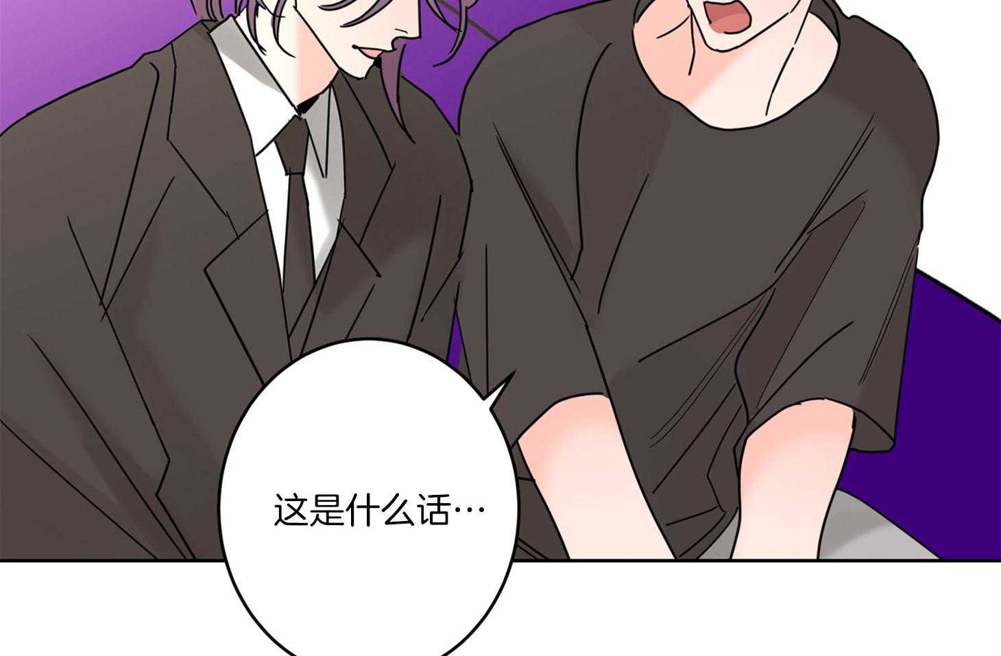 第62话_忘记痛苦的办法27