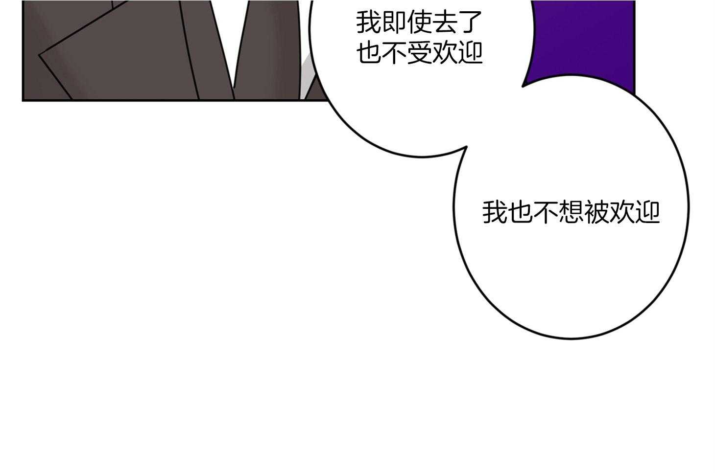 第62话_忘记痛苦的办法30