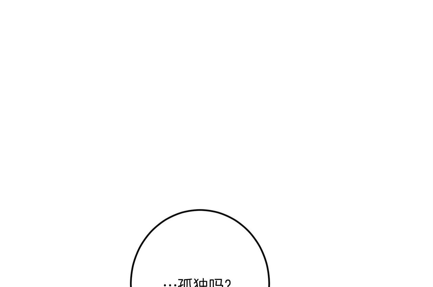 第62话_忘记痛苦的办法33