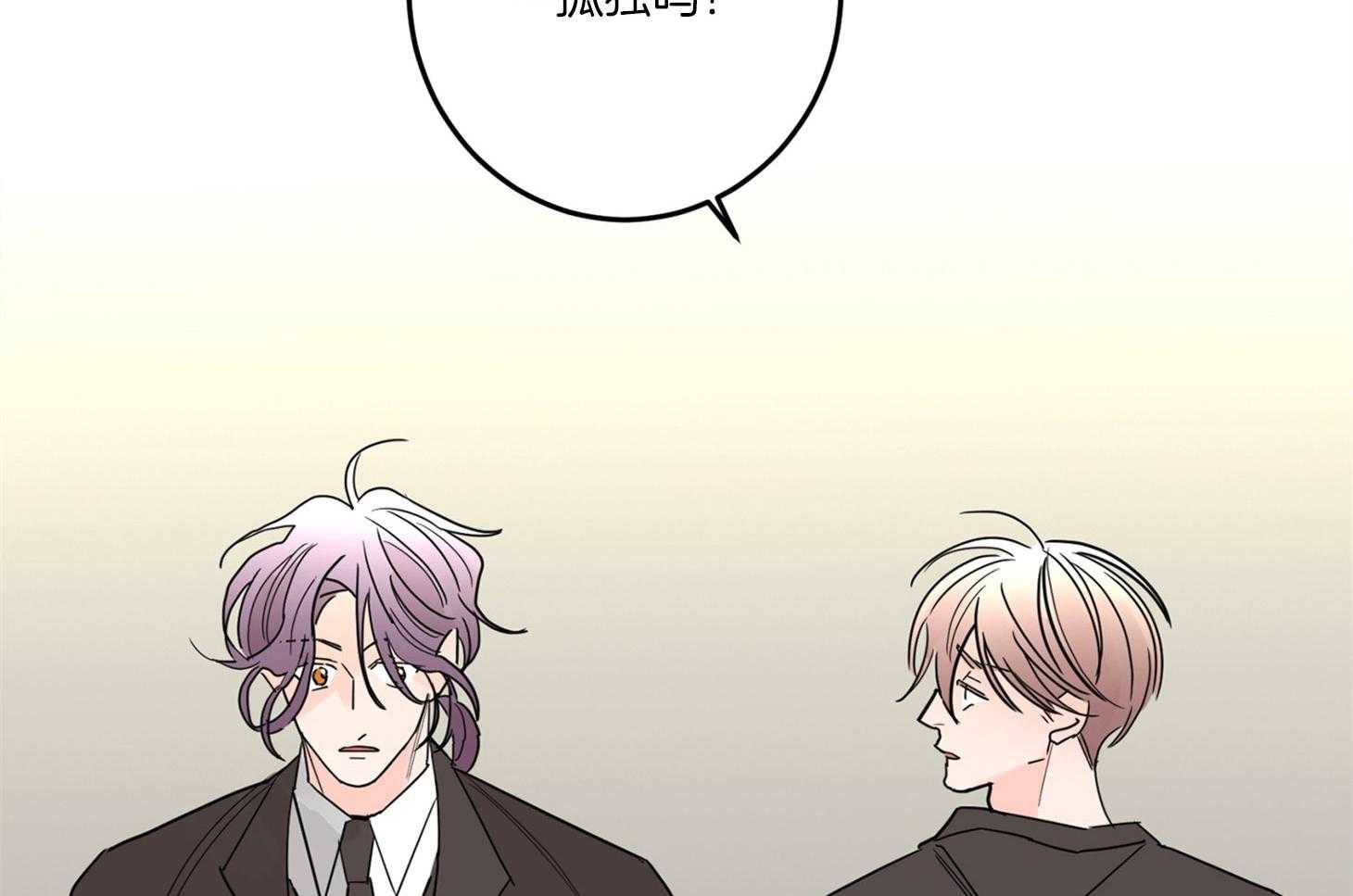 第62话_忘记痛苦的办法34