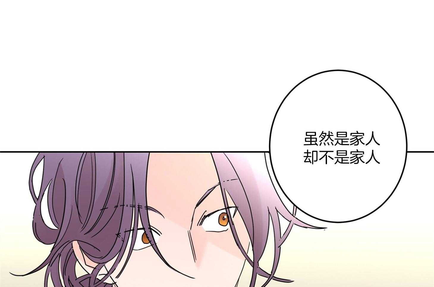 第62话_忘记痛苦的办法36