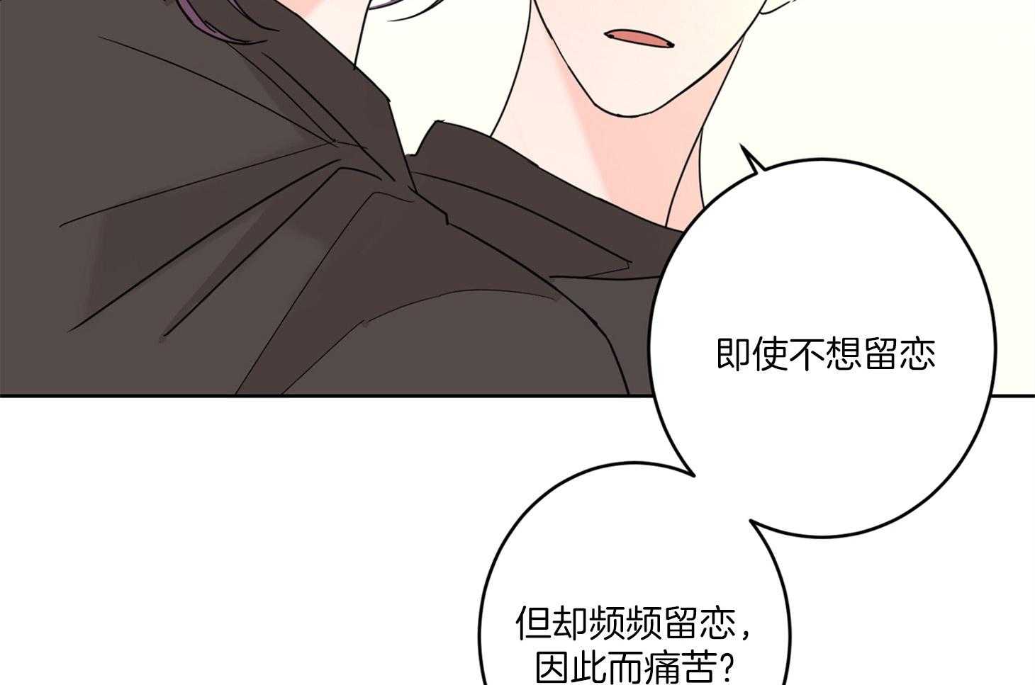 第62话_忘记痛苦的办法39
