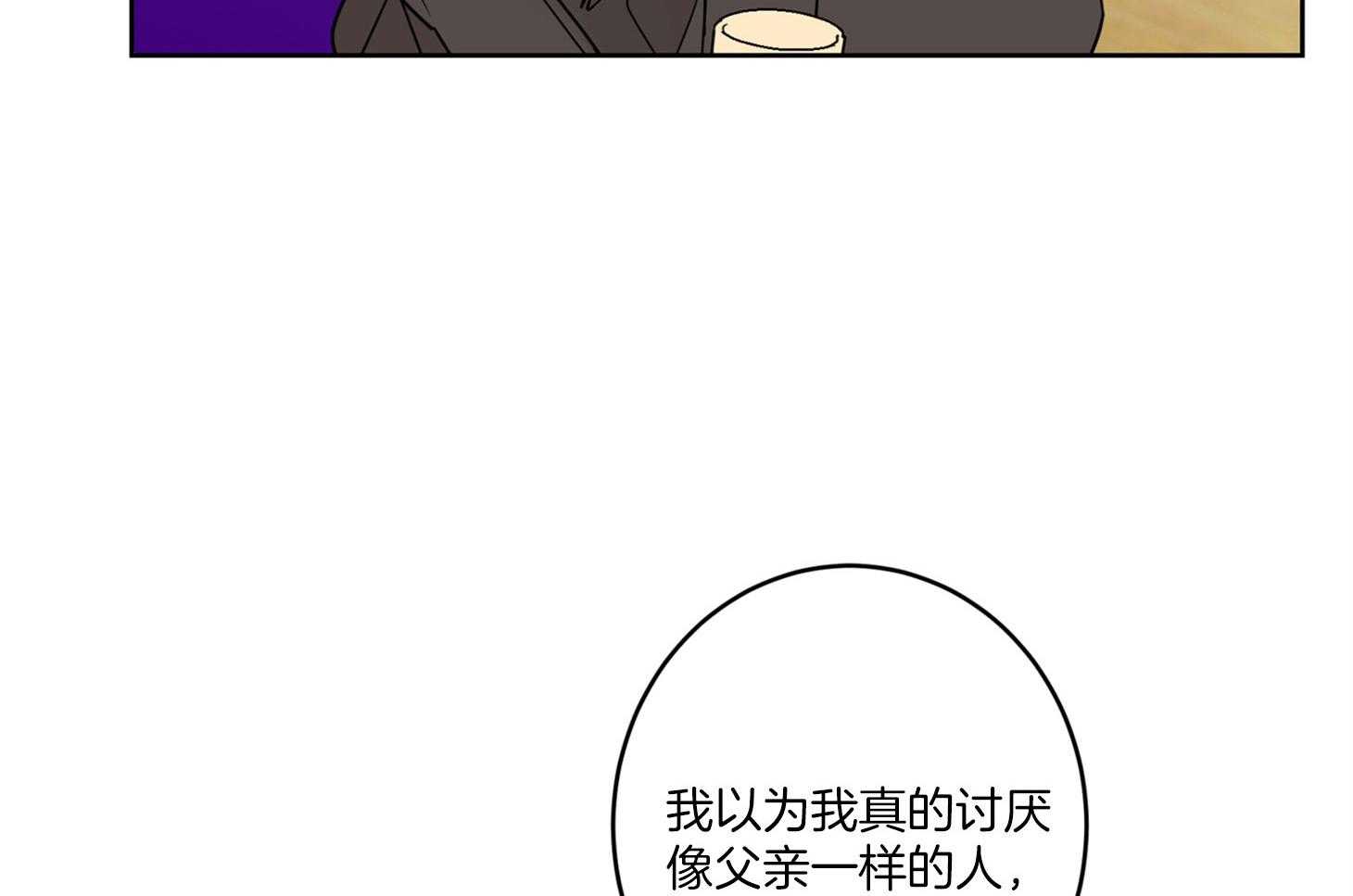 第62话_忘记痛苦的办法43