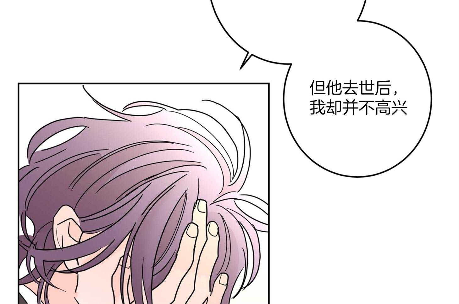 第62话_忘记痛苦的办法44