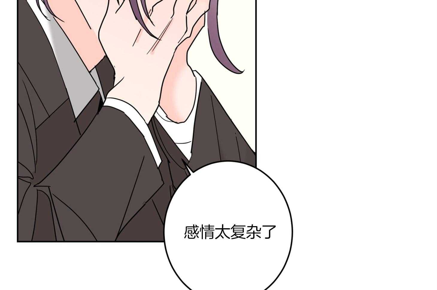 第62话_忘记痛苦的办法45