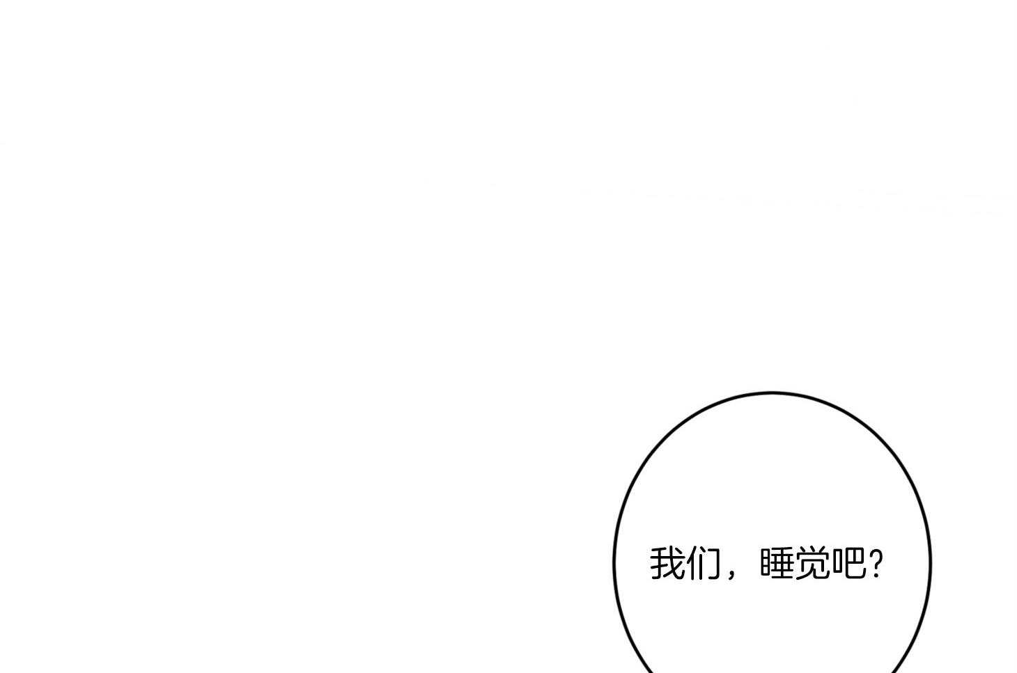 第62话_忘记痛苦的办法51