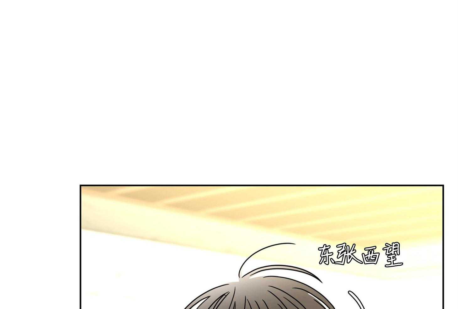 第61话_期待落空13