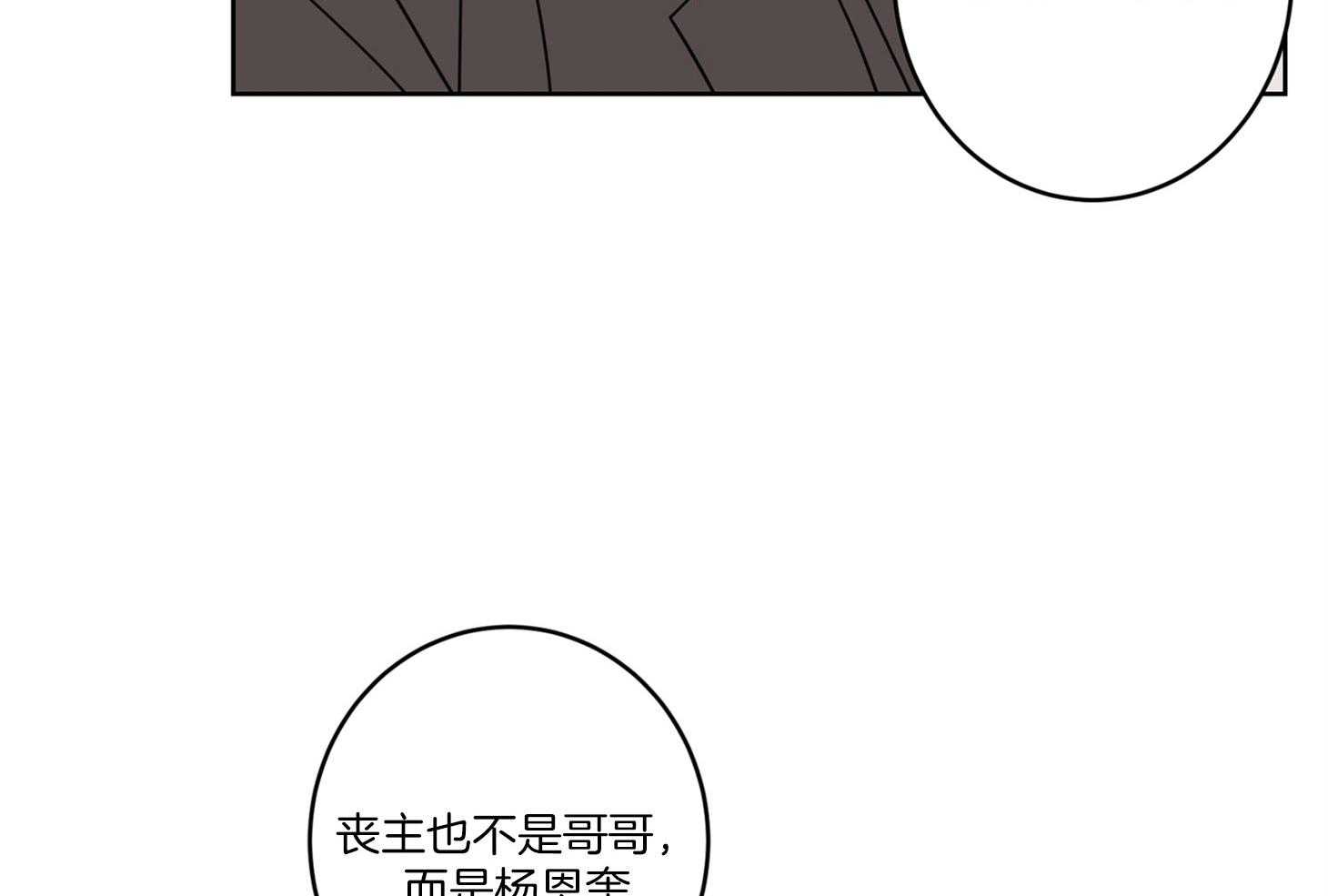 第61话_期待落空15