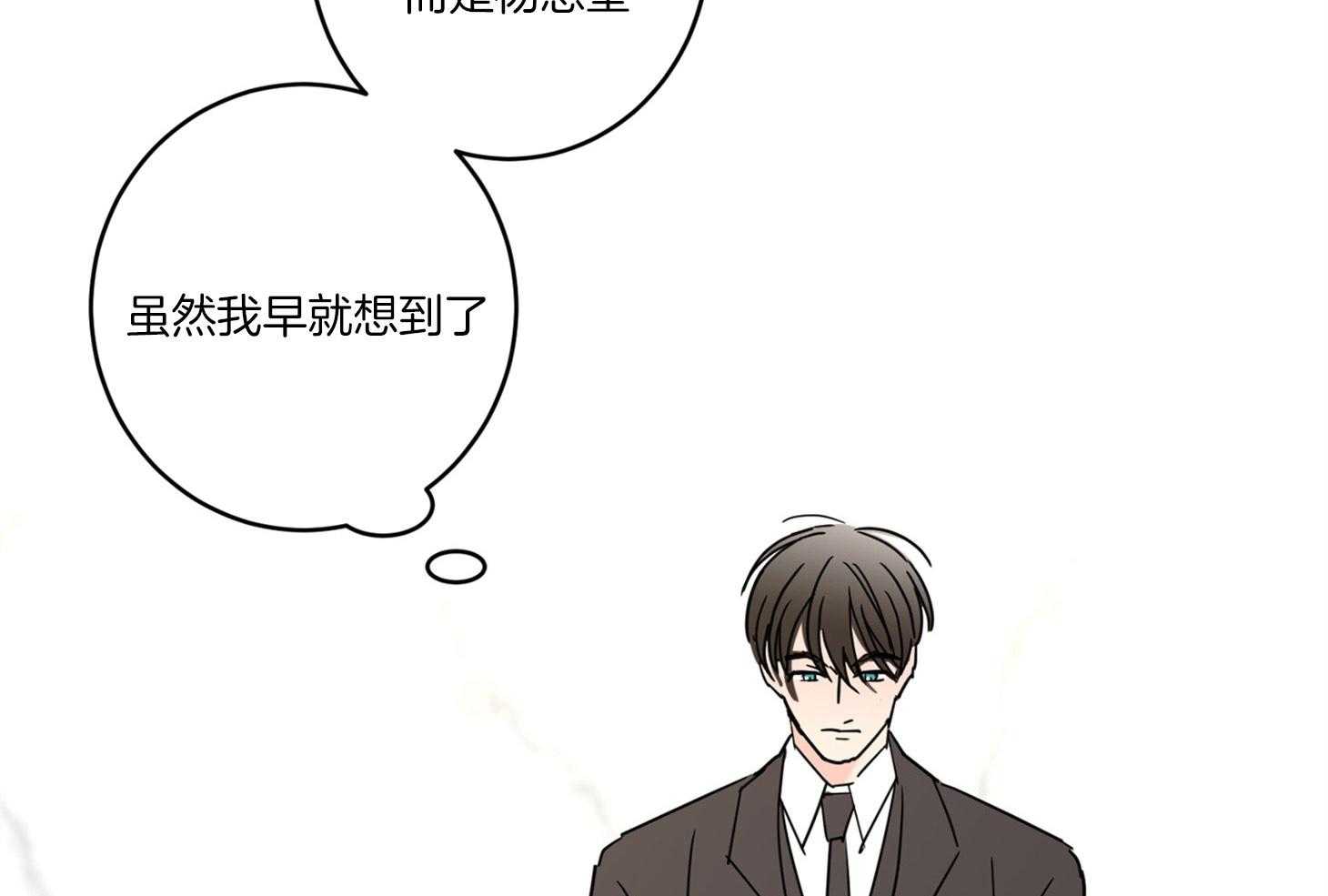 第61话_期待落空16