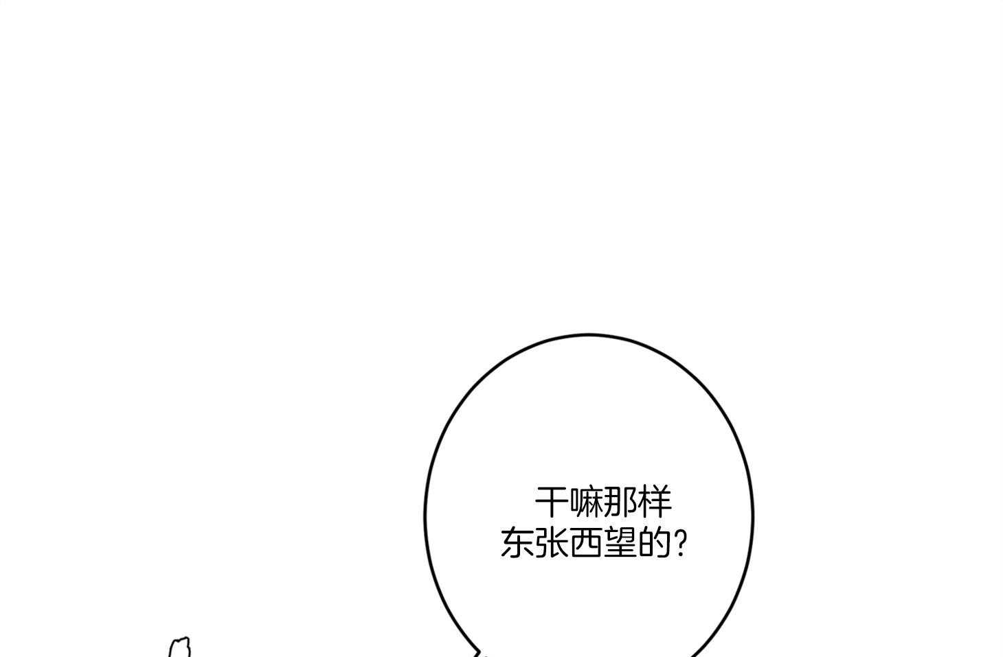 第61话_期待落空18
