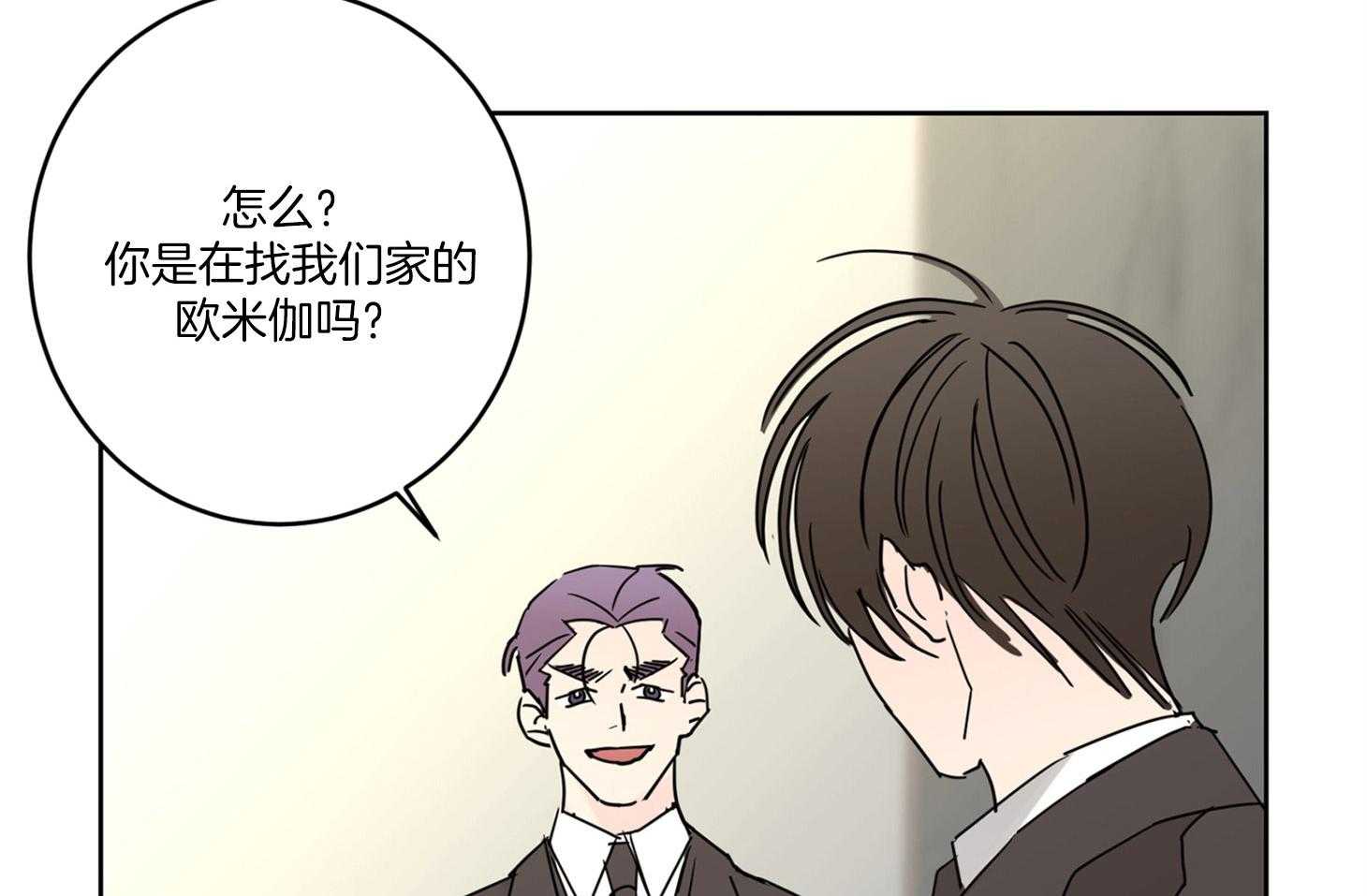 第61话_期待落空21