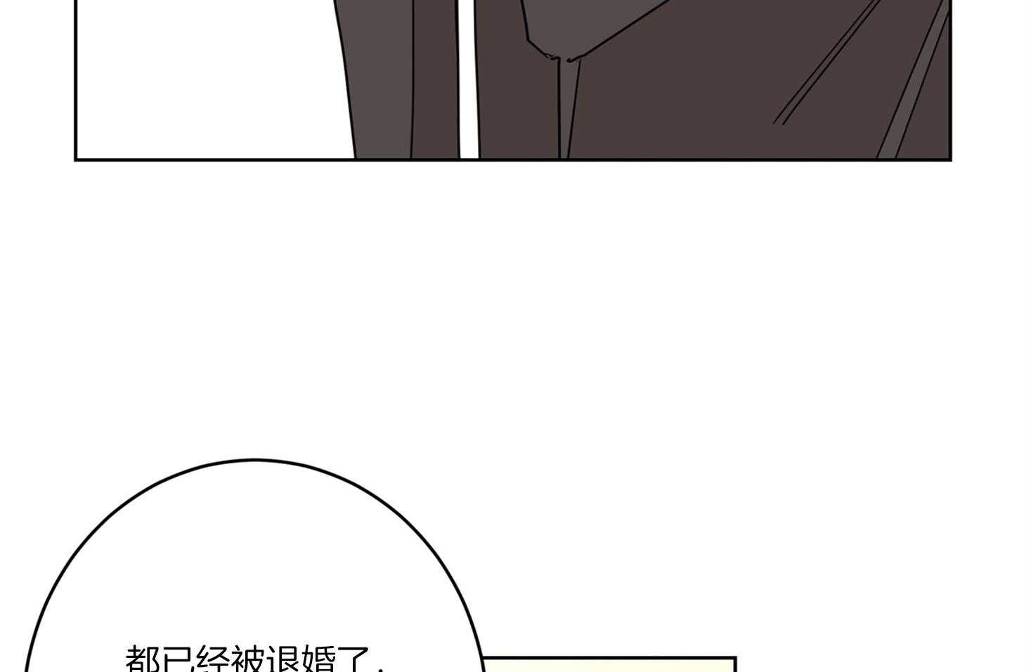 第61话_期待落空23