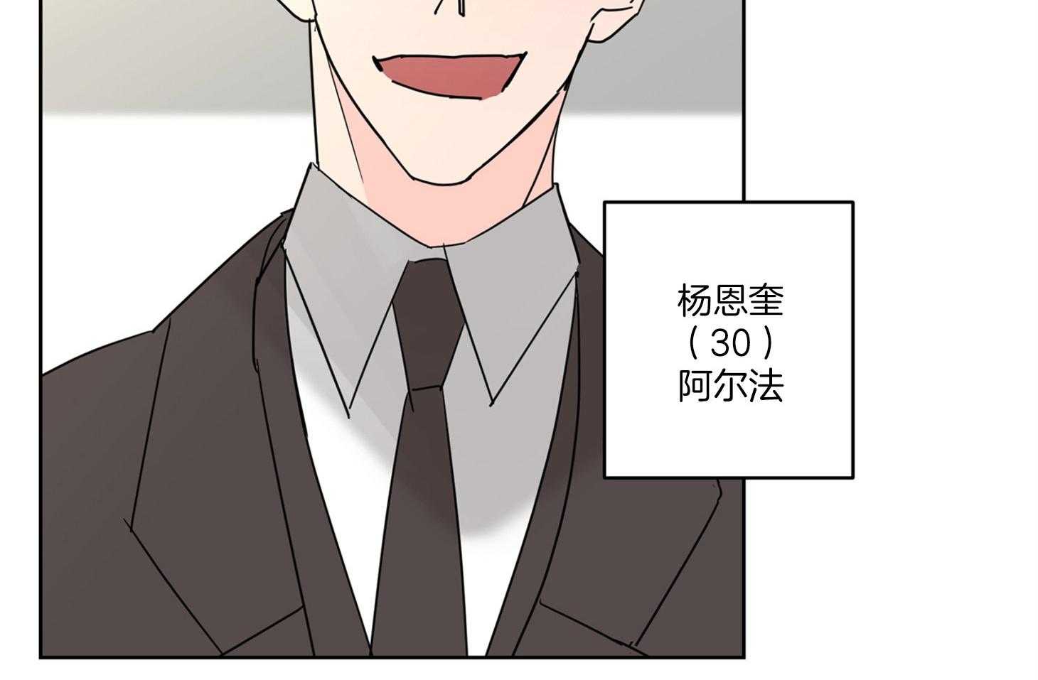 第61话_期待落空25