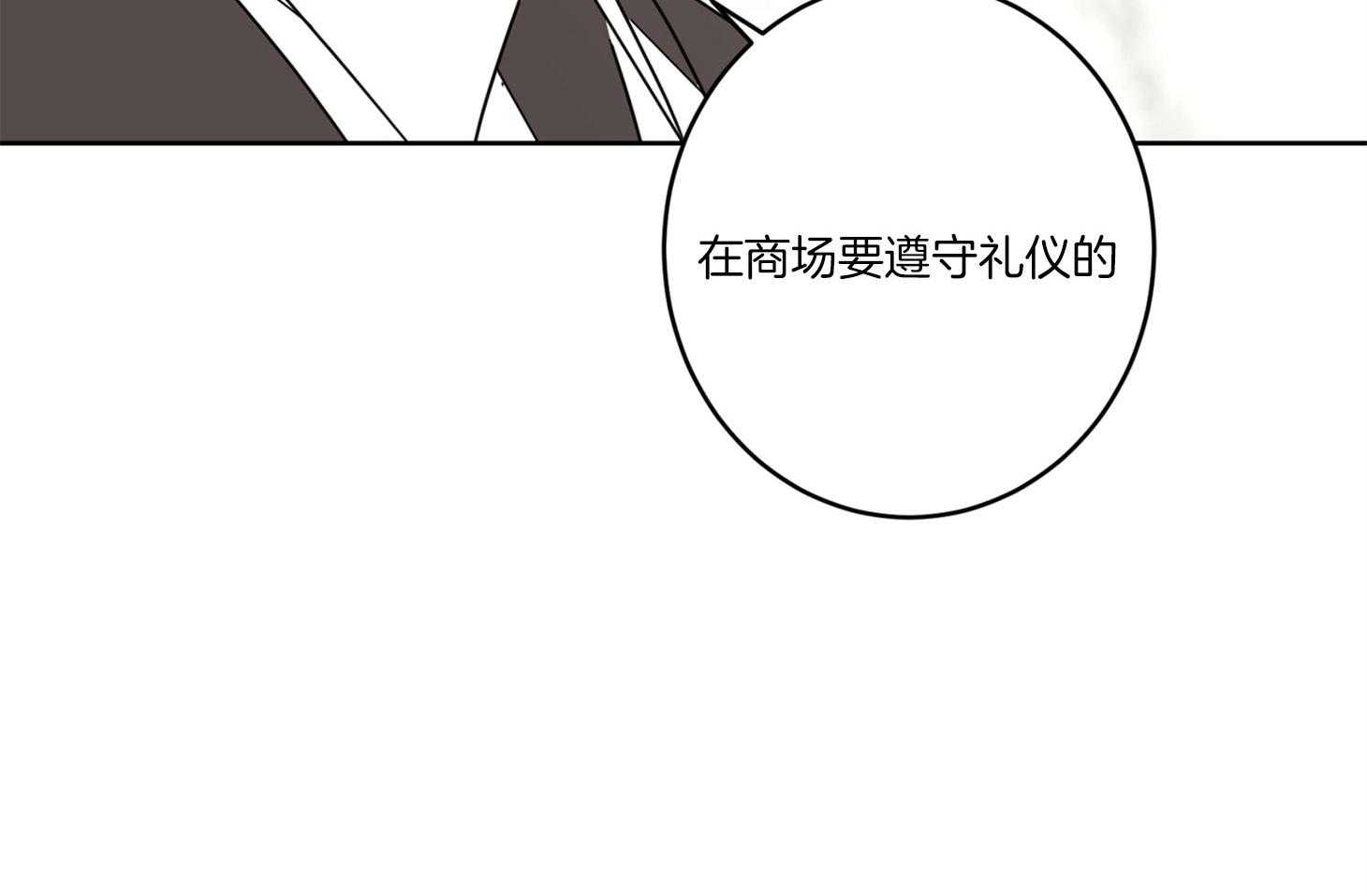 第61话_期待落空28