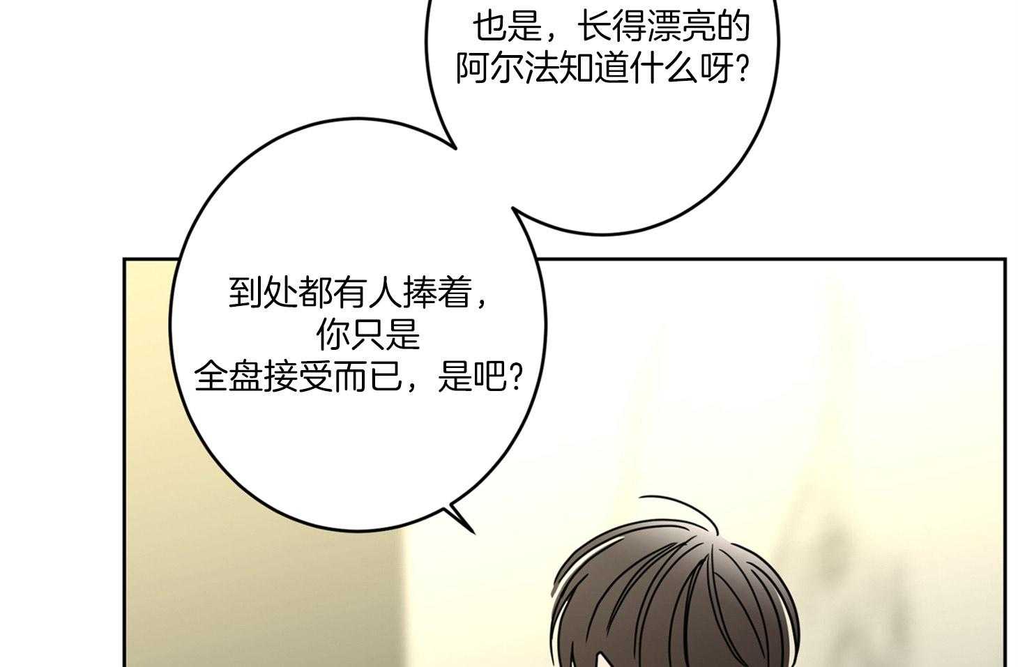 第61话_期待落空34