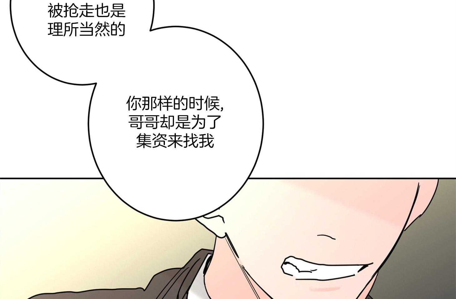 第61话_期待落空37