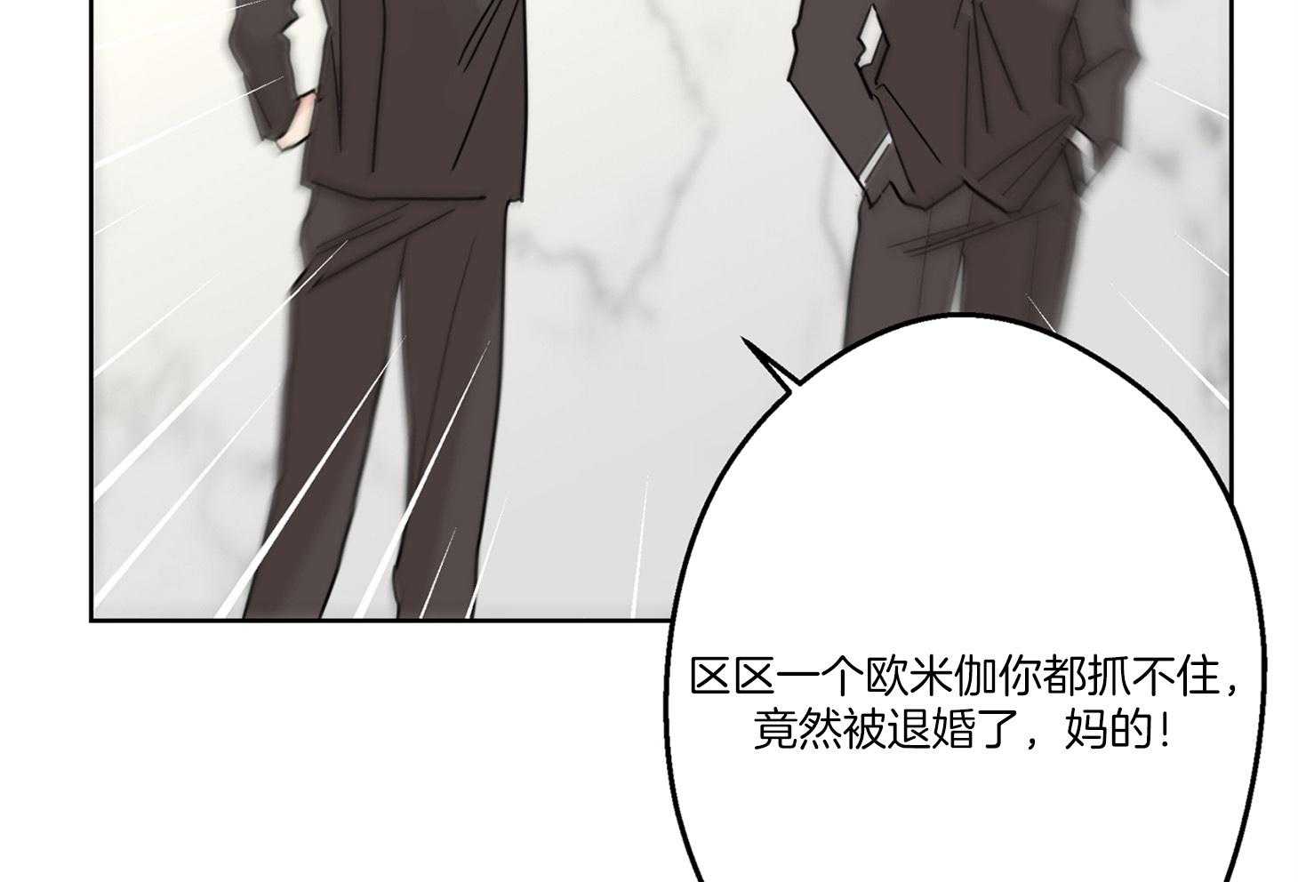 第61话_期待落空41