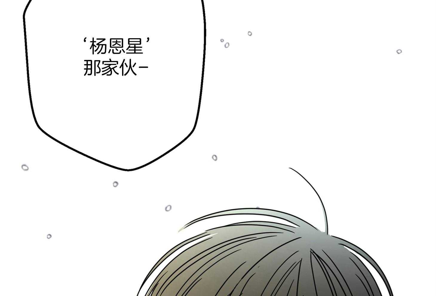 第61话_期待落空43