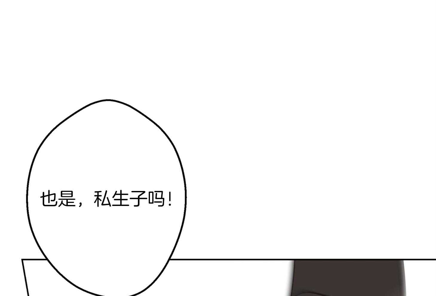 第61话_期待落空48