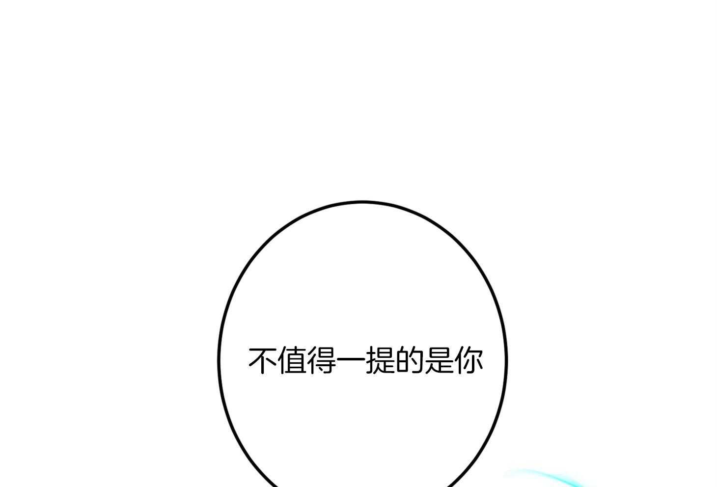 第61话_期待落空50
