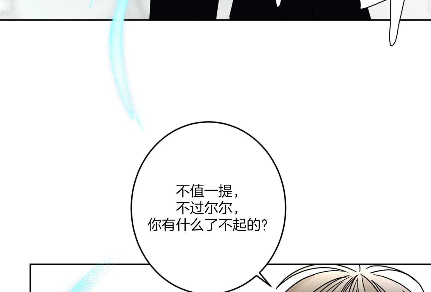 第61话_期待落空53