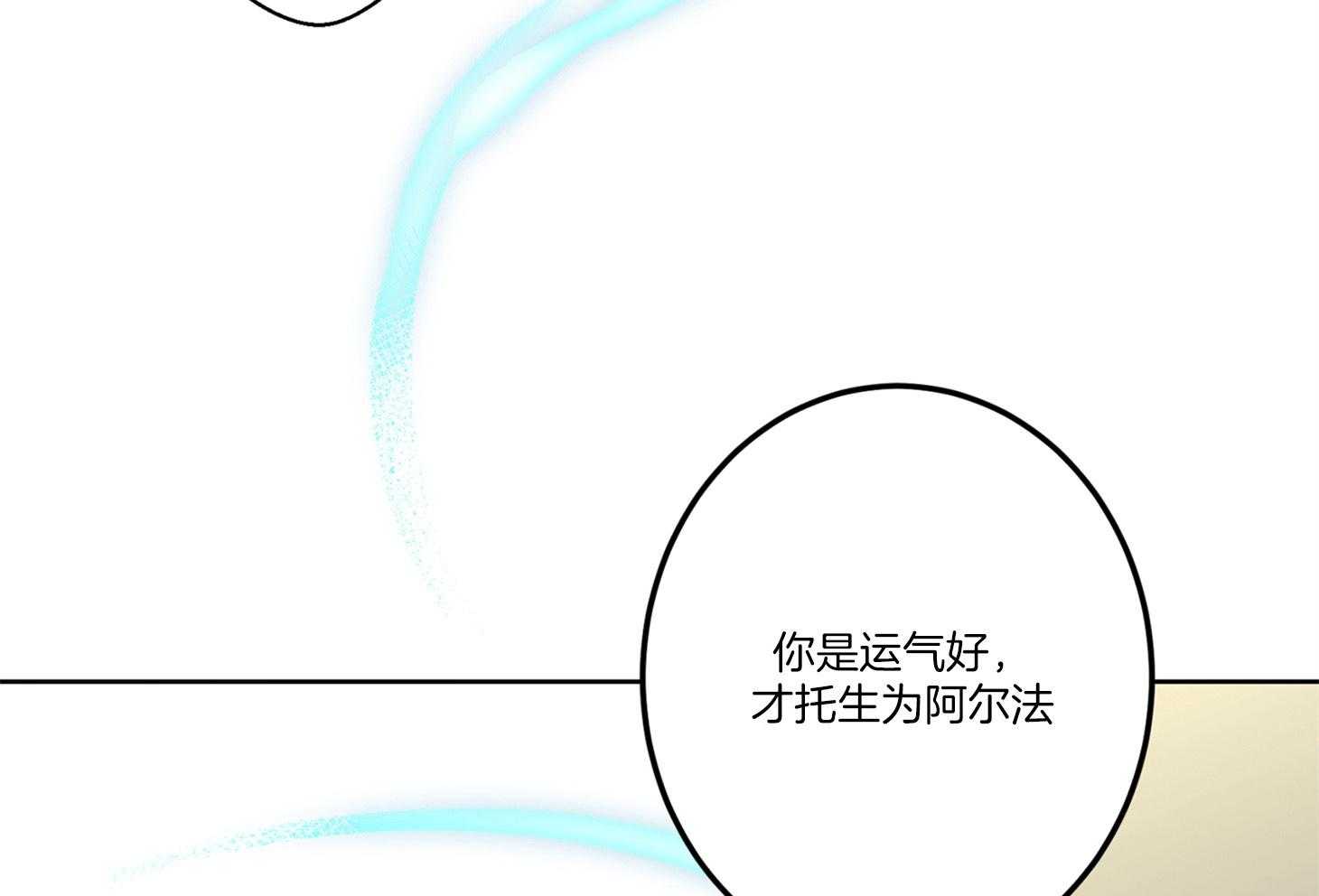 第61话_期待落空55