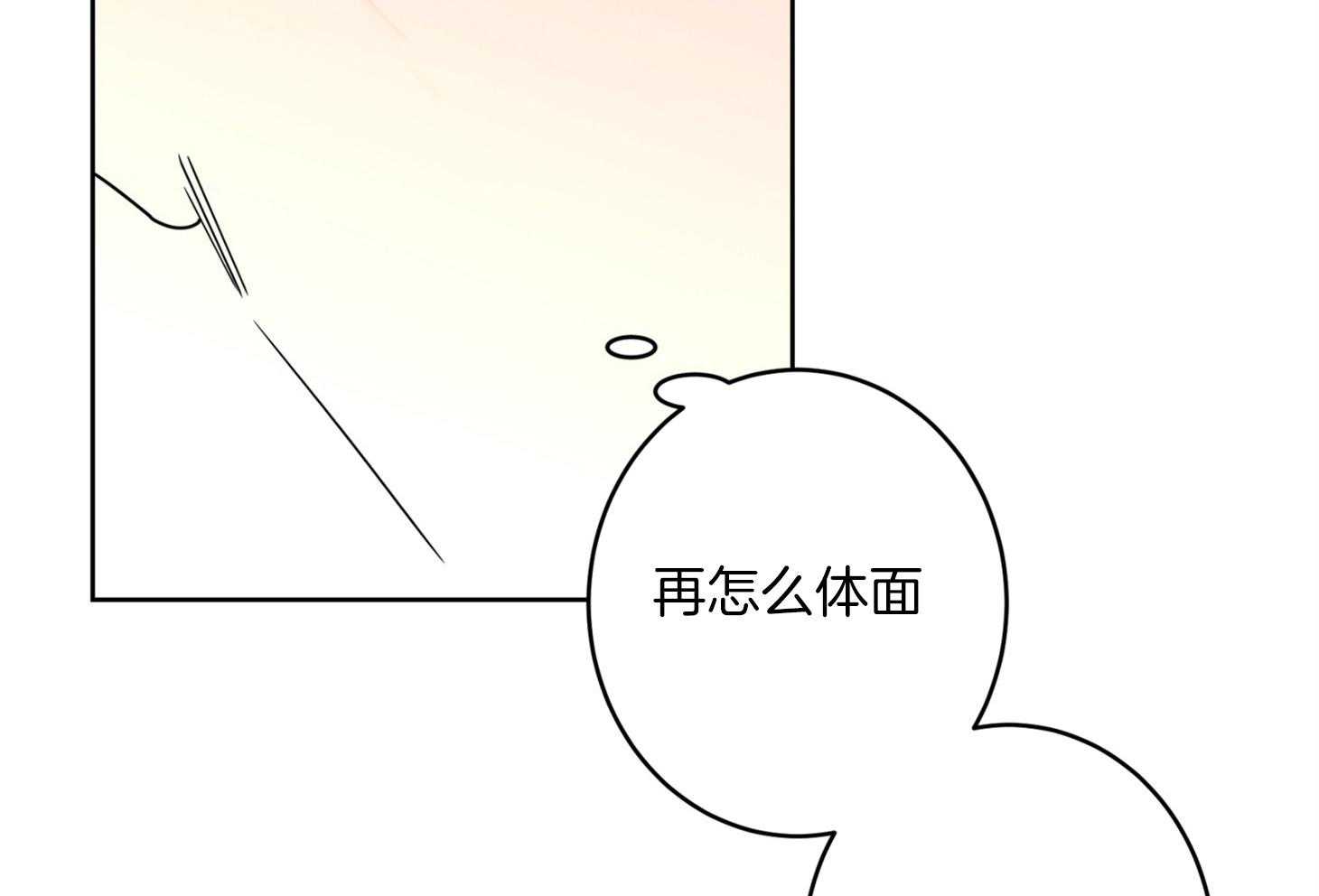 第61话_期待落空68