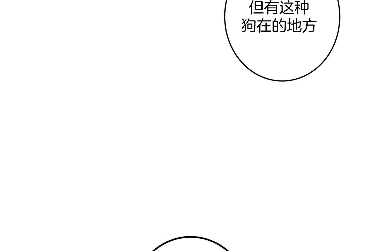 第61话_期待落空69