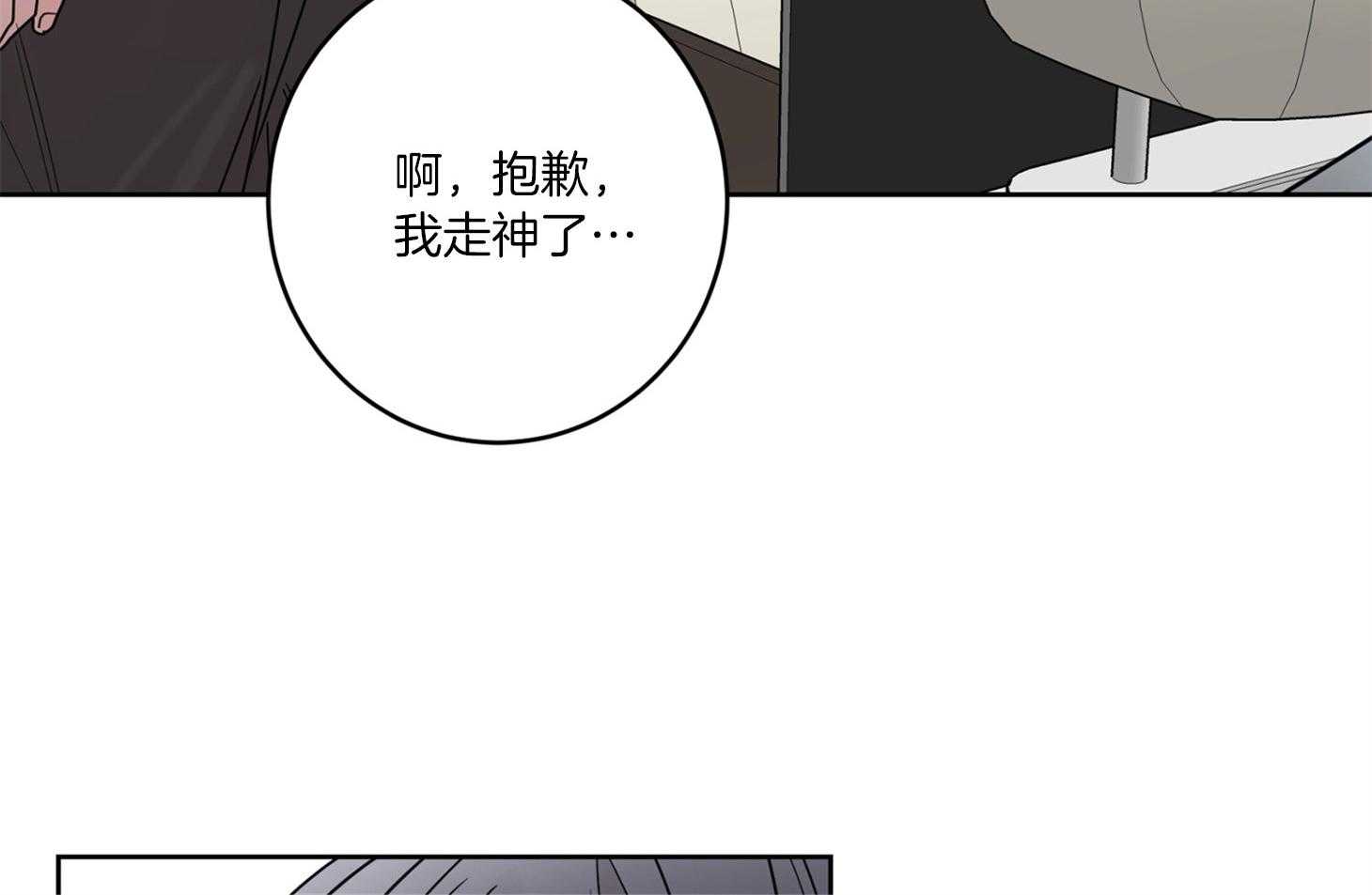 第60话_无助11