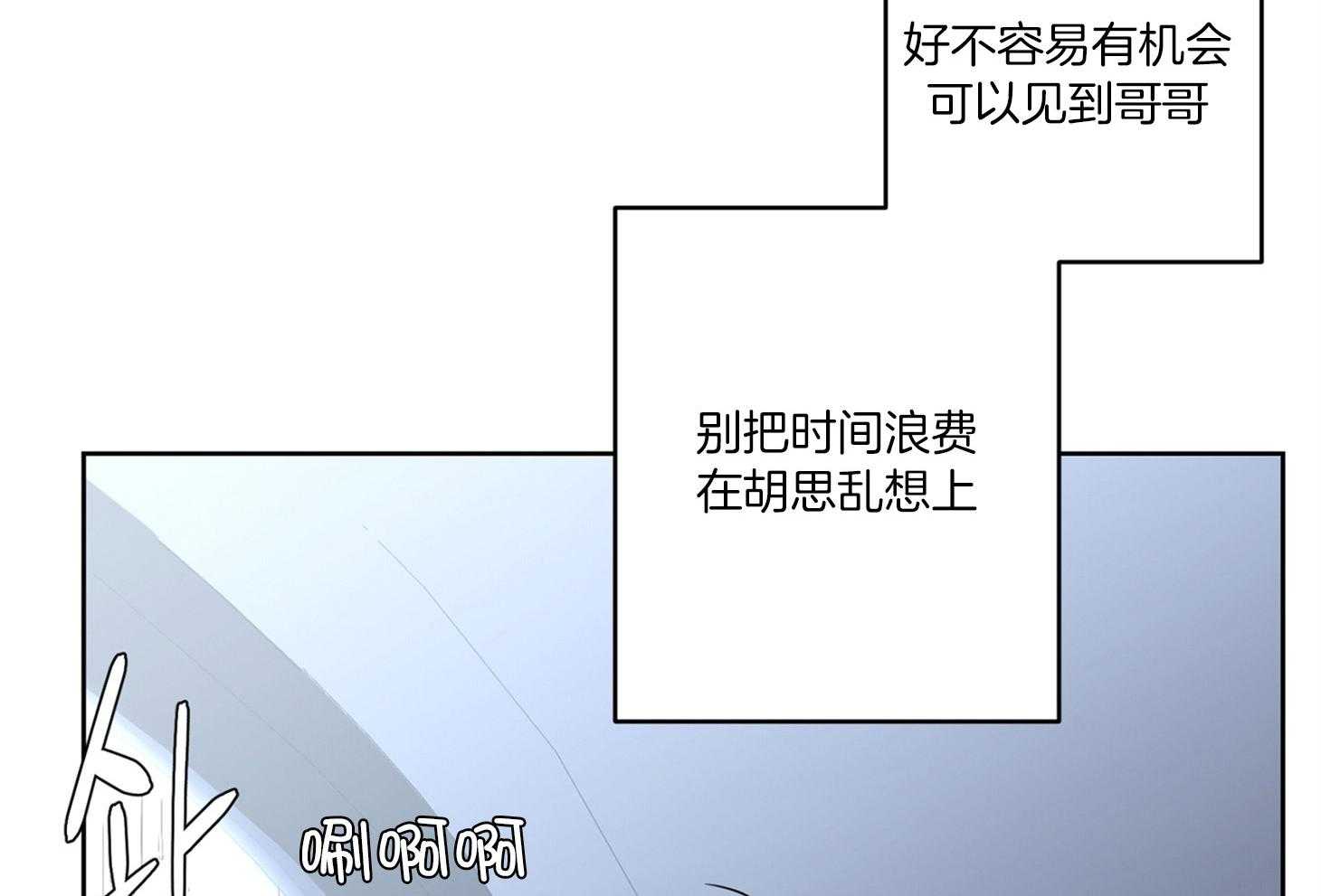 第60话_无助14