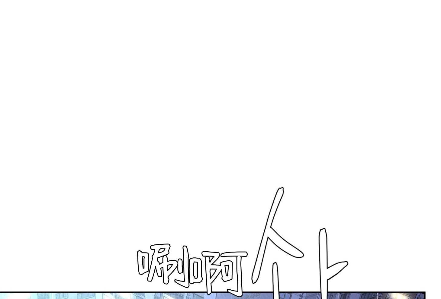 第60话_无助18