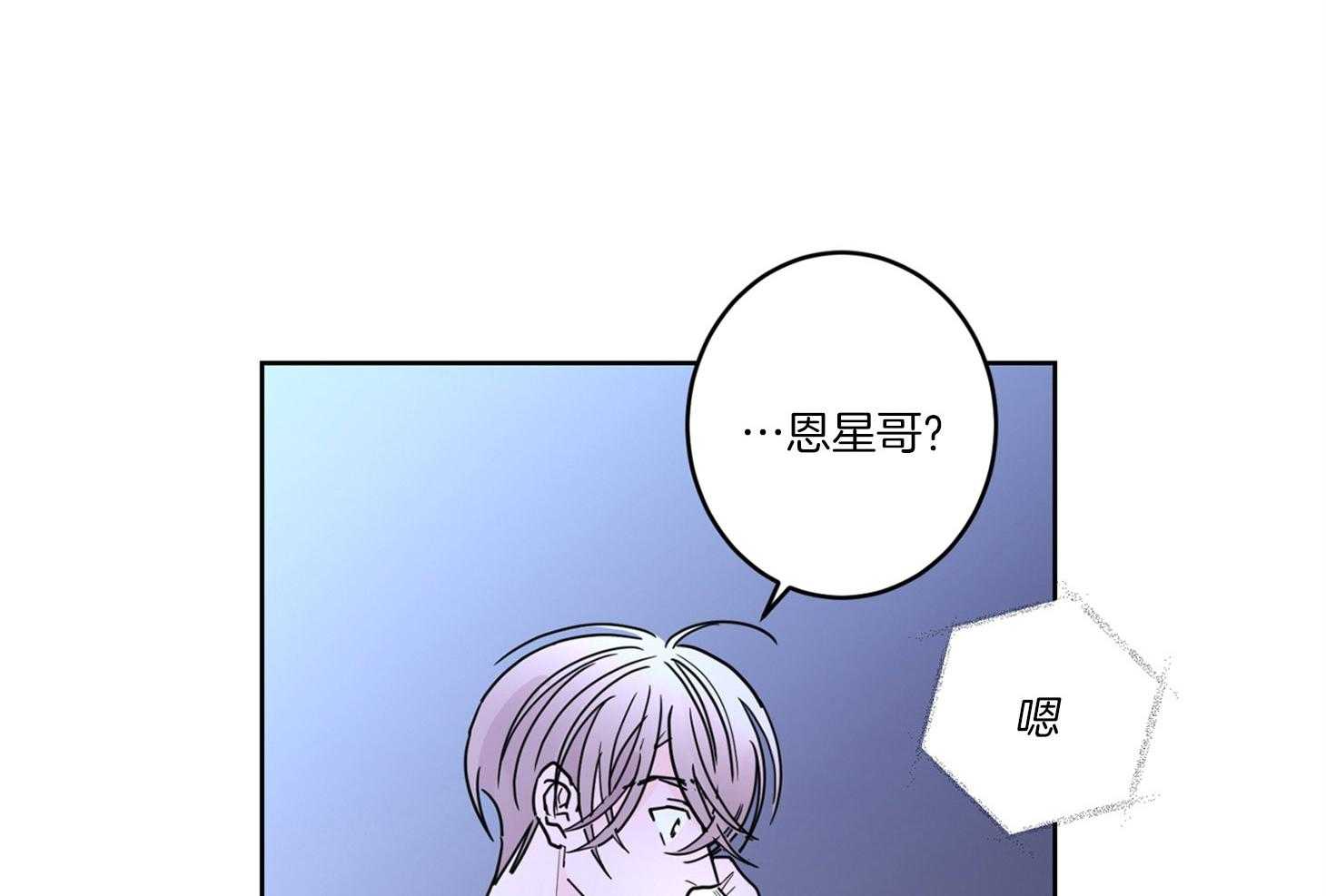 第60话_无助48