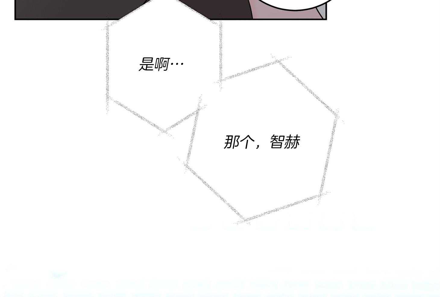 第60话_无助52