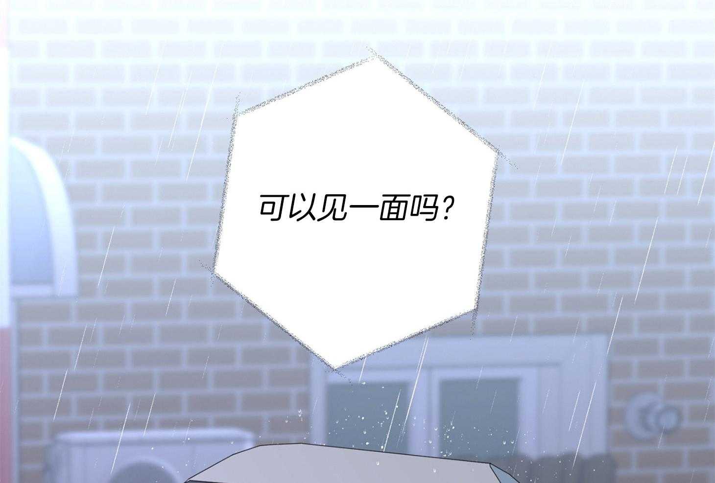 第60话_无助53