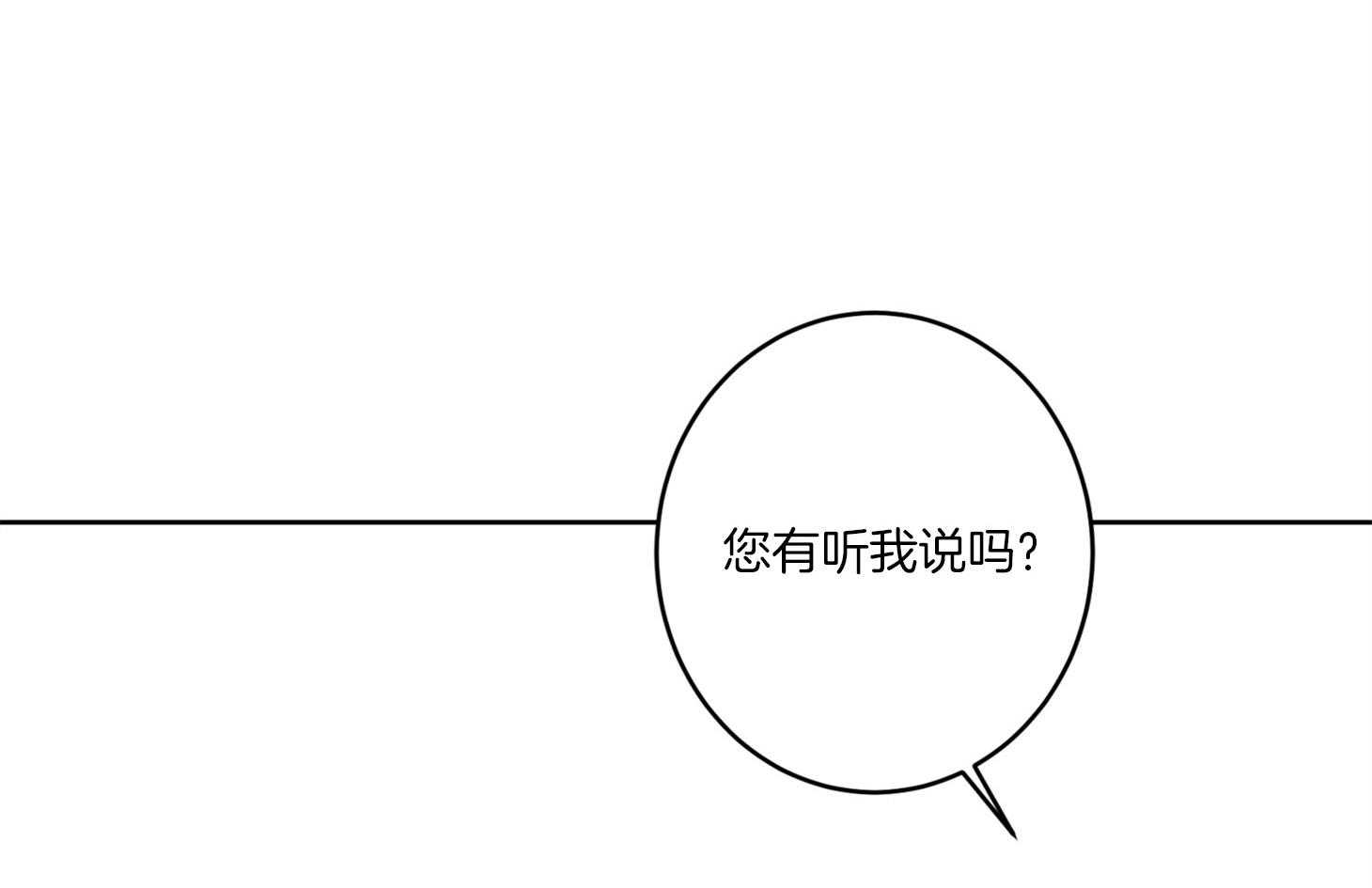 第60话_无助9