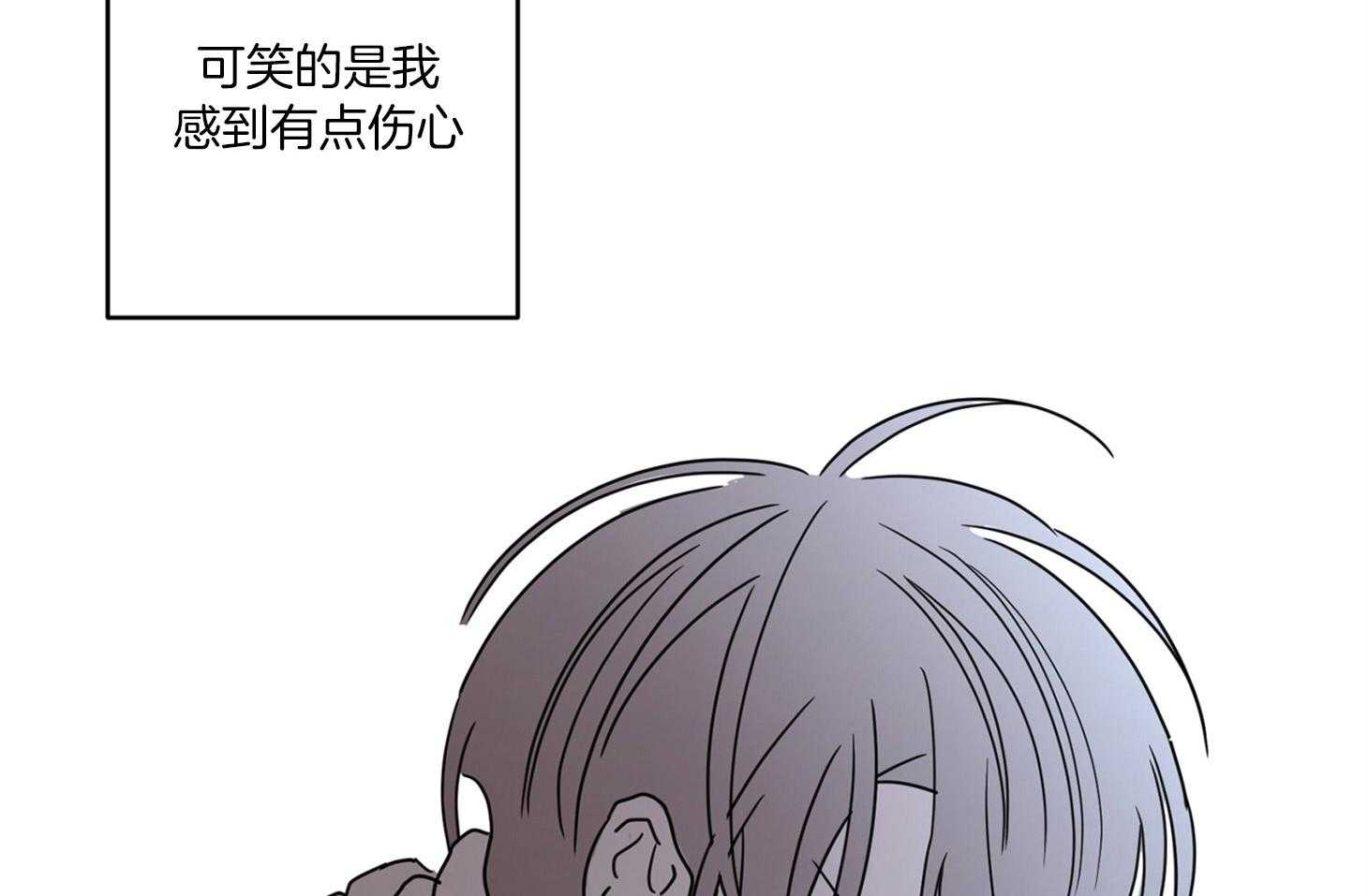 第59话_唯独放不下你19