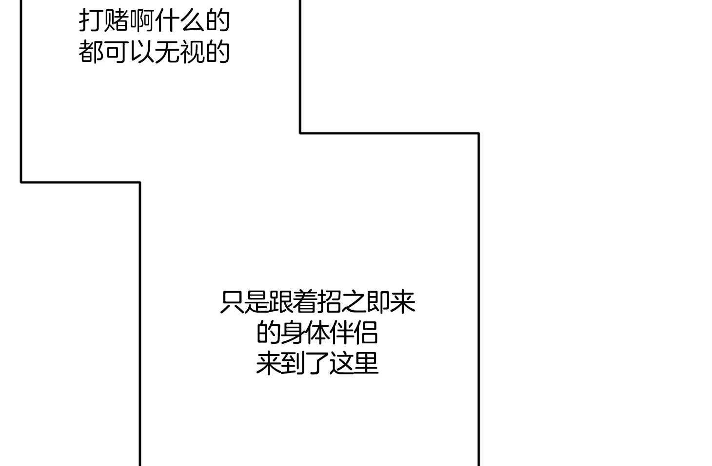 第59话_唯独放不下你22
