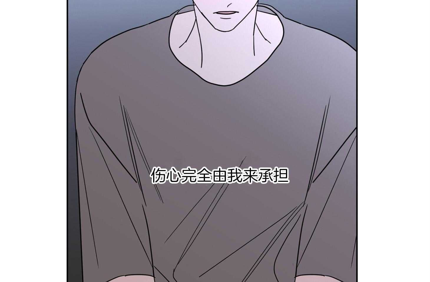 第59话_唯独放不下你26