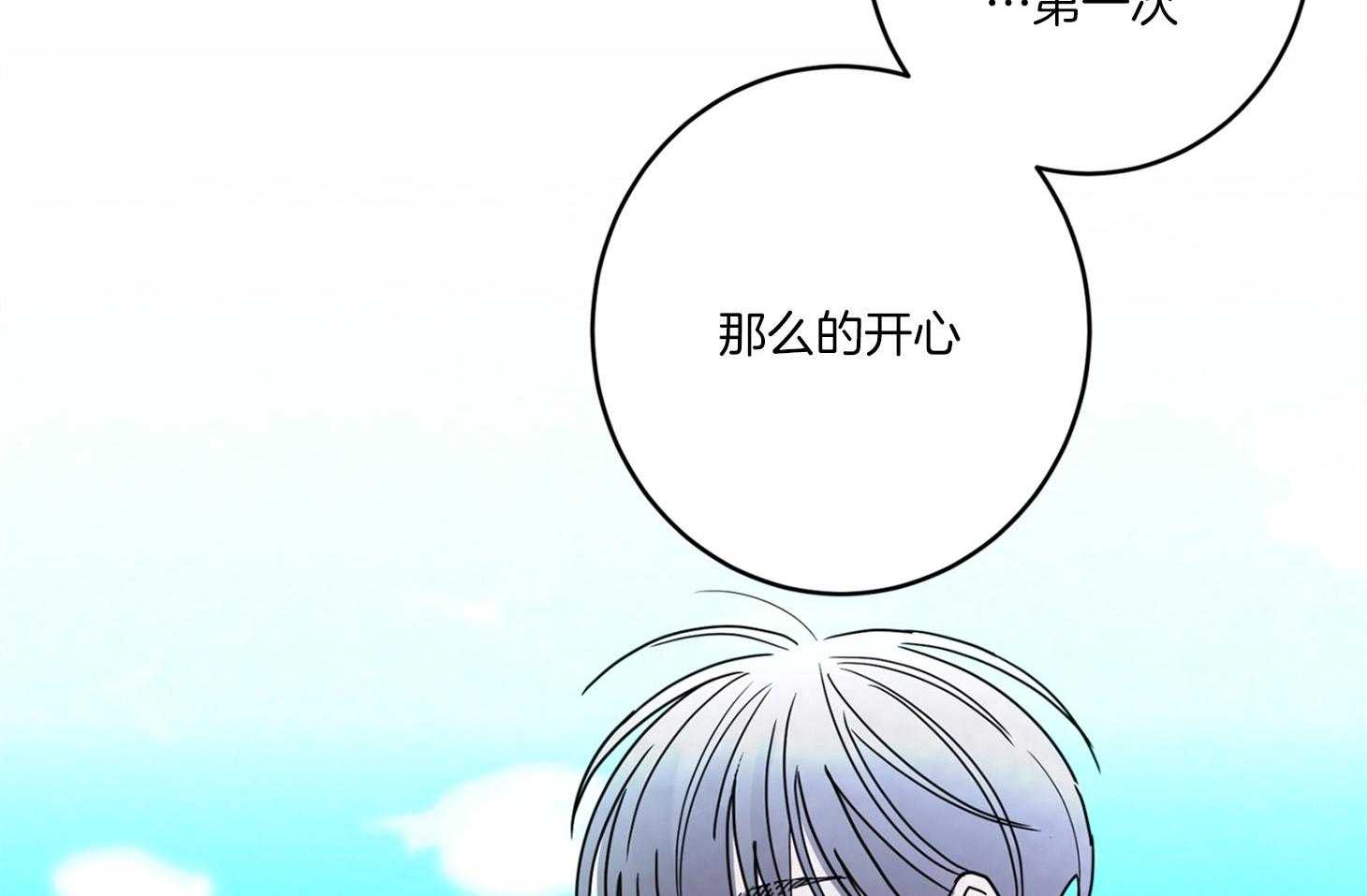 第59话_唯独放不下你31