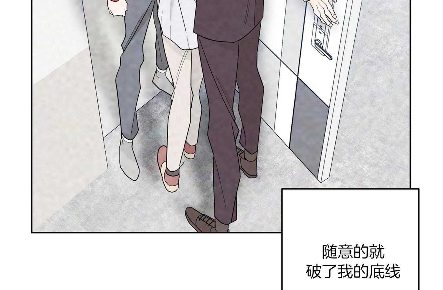 第59话_唯独放不下你42