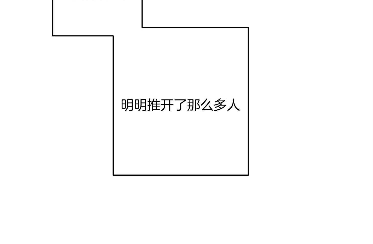 第59话_唯独放不下你47