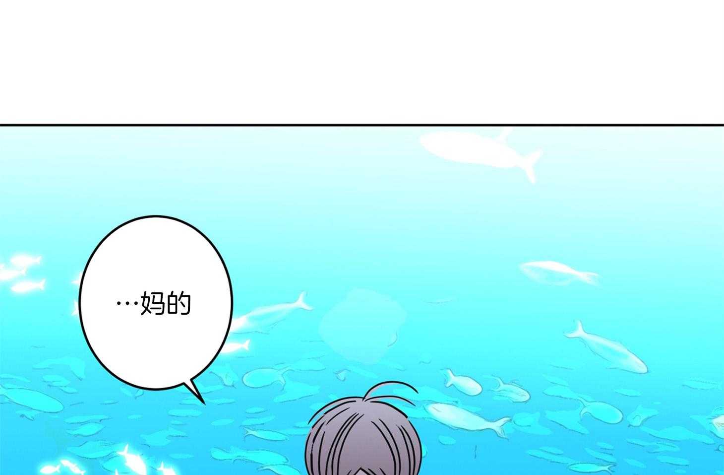 第59话_唯独放不下你50