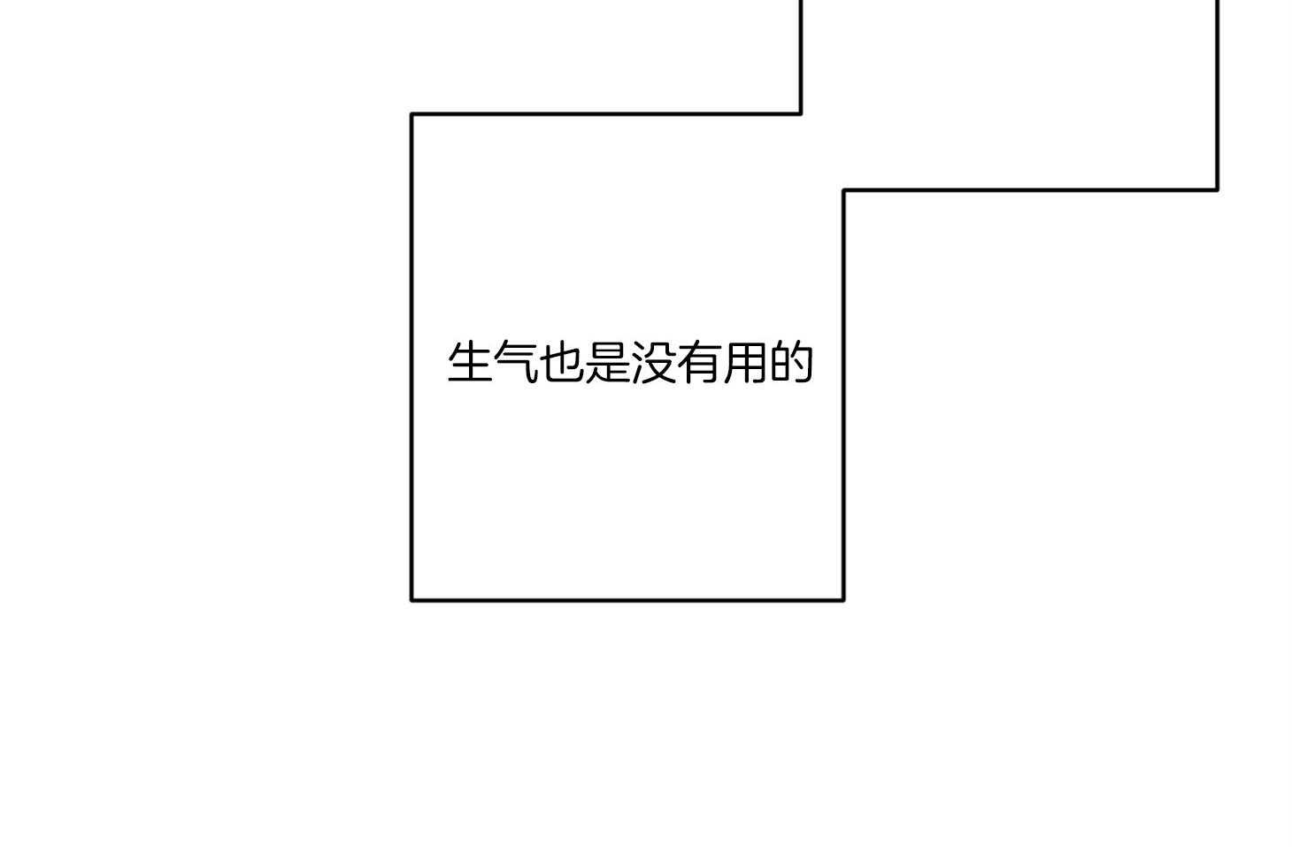 第59话_唯独放不下你52
