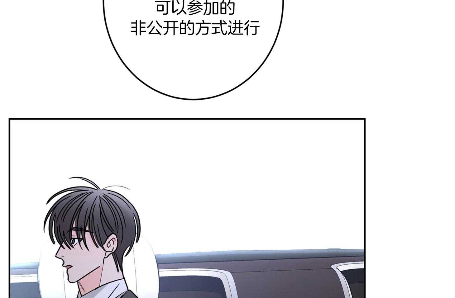 第59话_唯独放不下你56