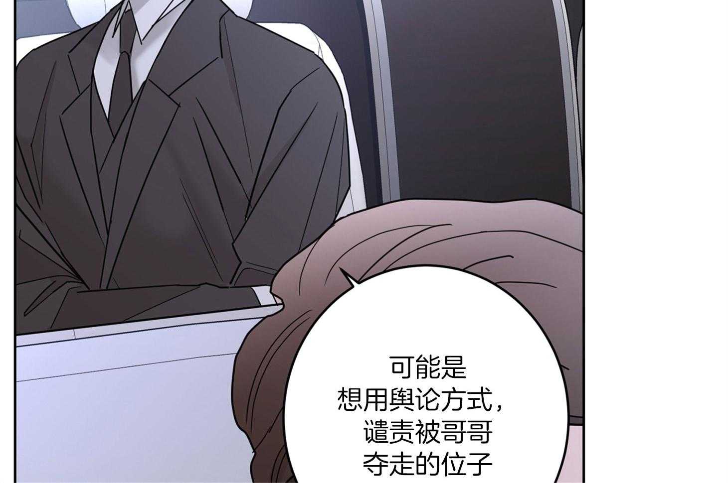 第59话_唯独放不下你57