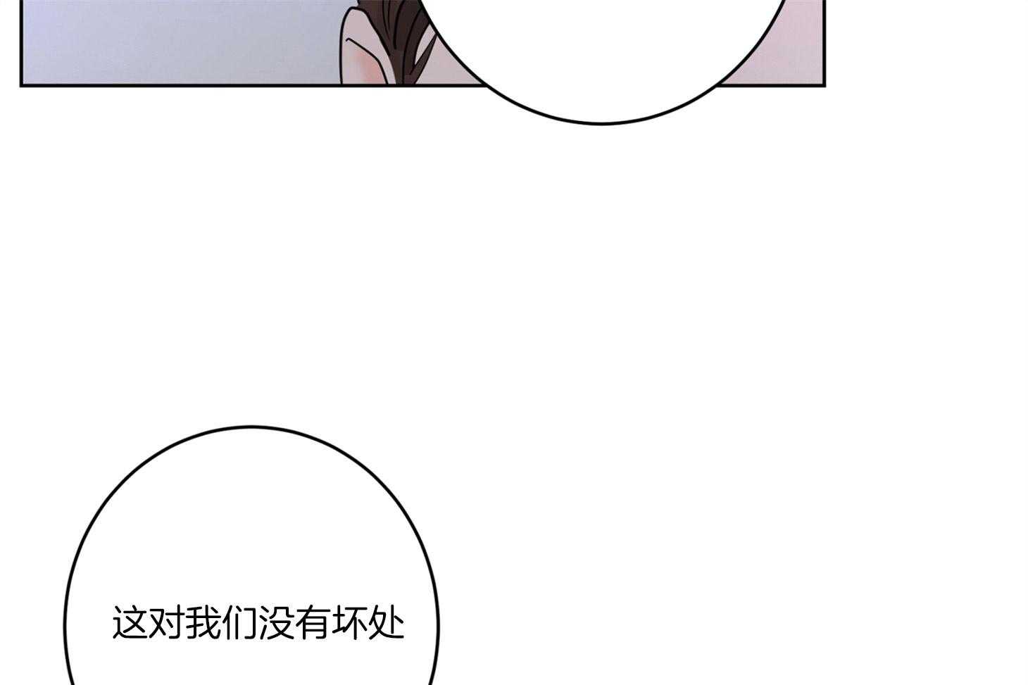 第59话_唯独放不下你58